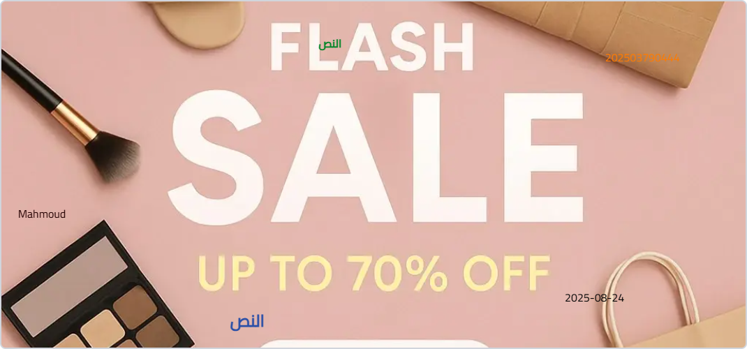 تيست تاني و تالت و عاشر