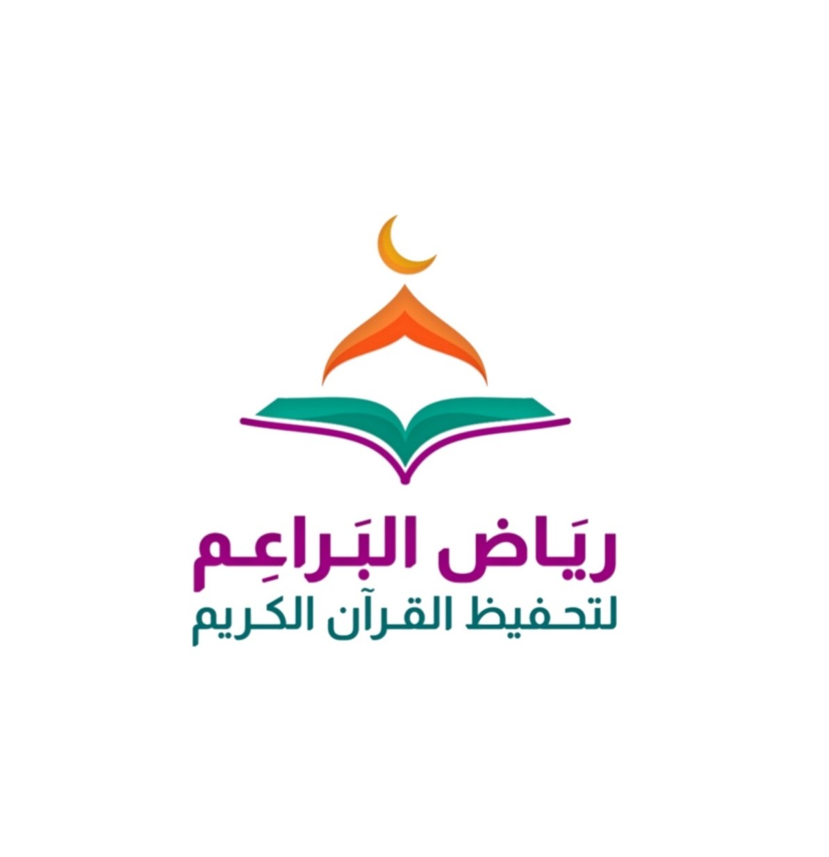 شهادة حفظ