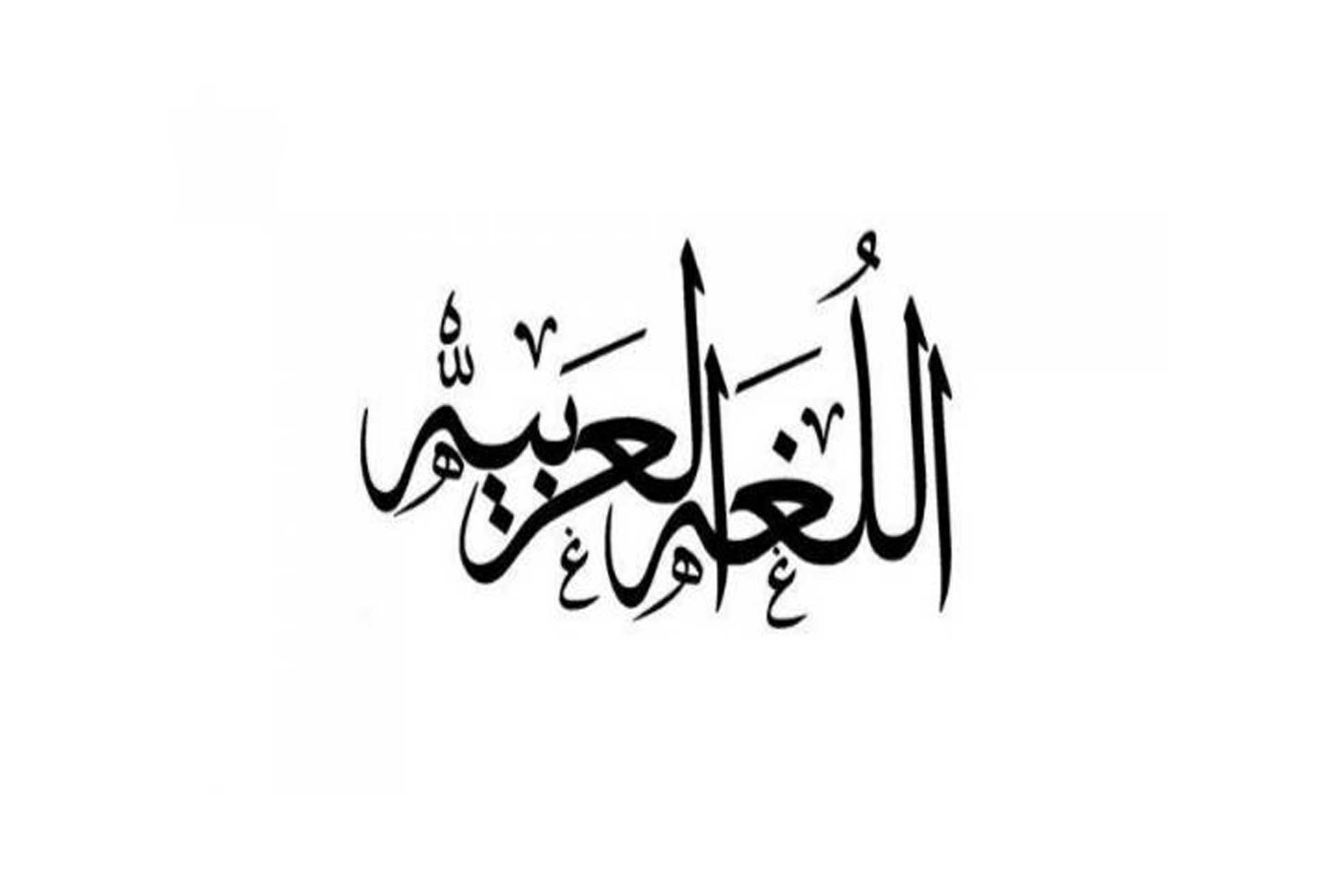 الشعر العربي 3