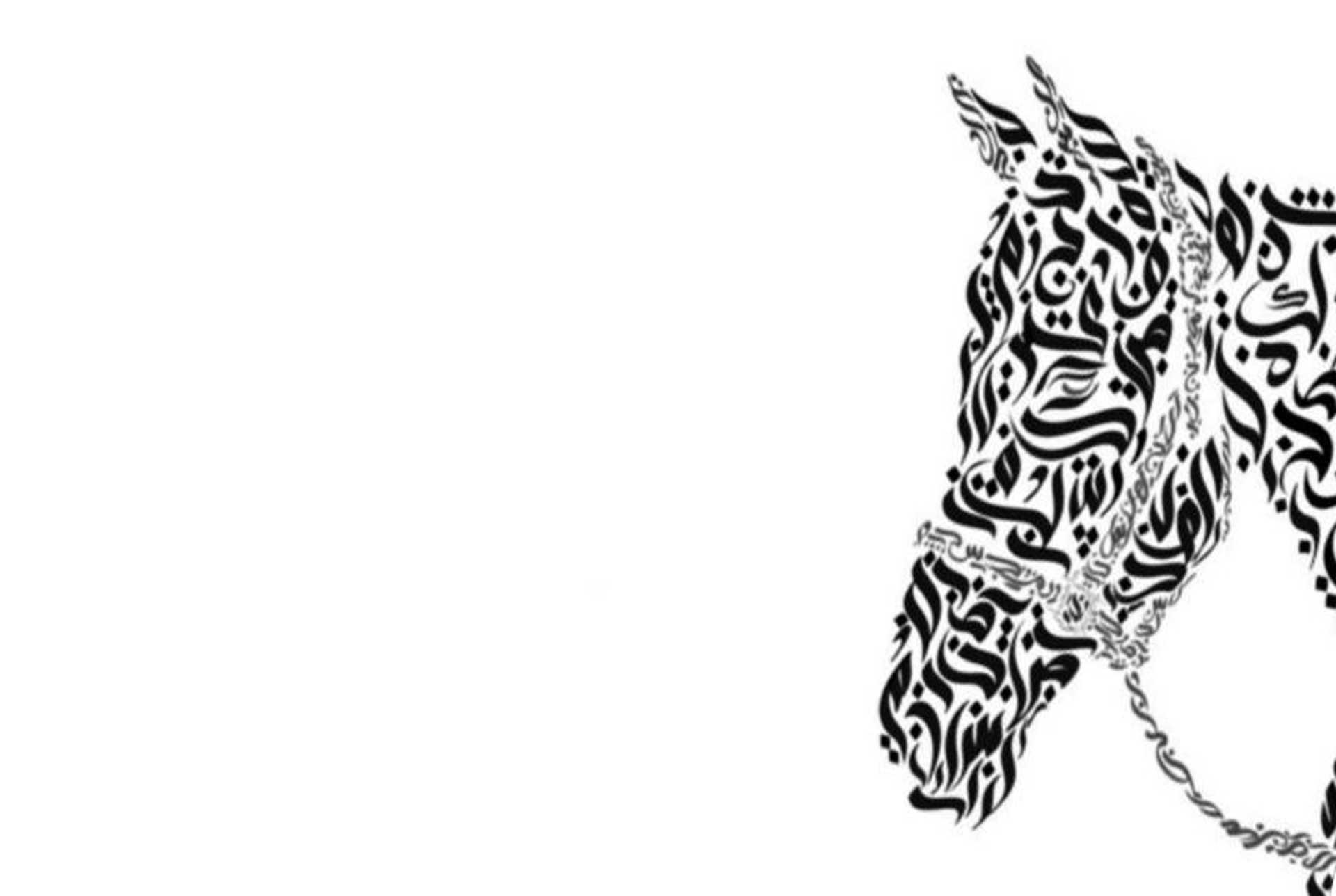 نشاط ثالث