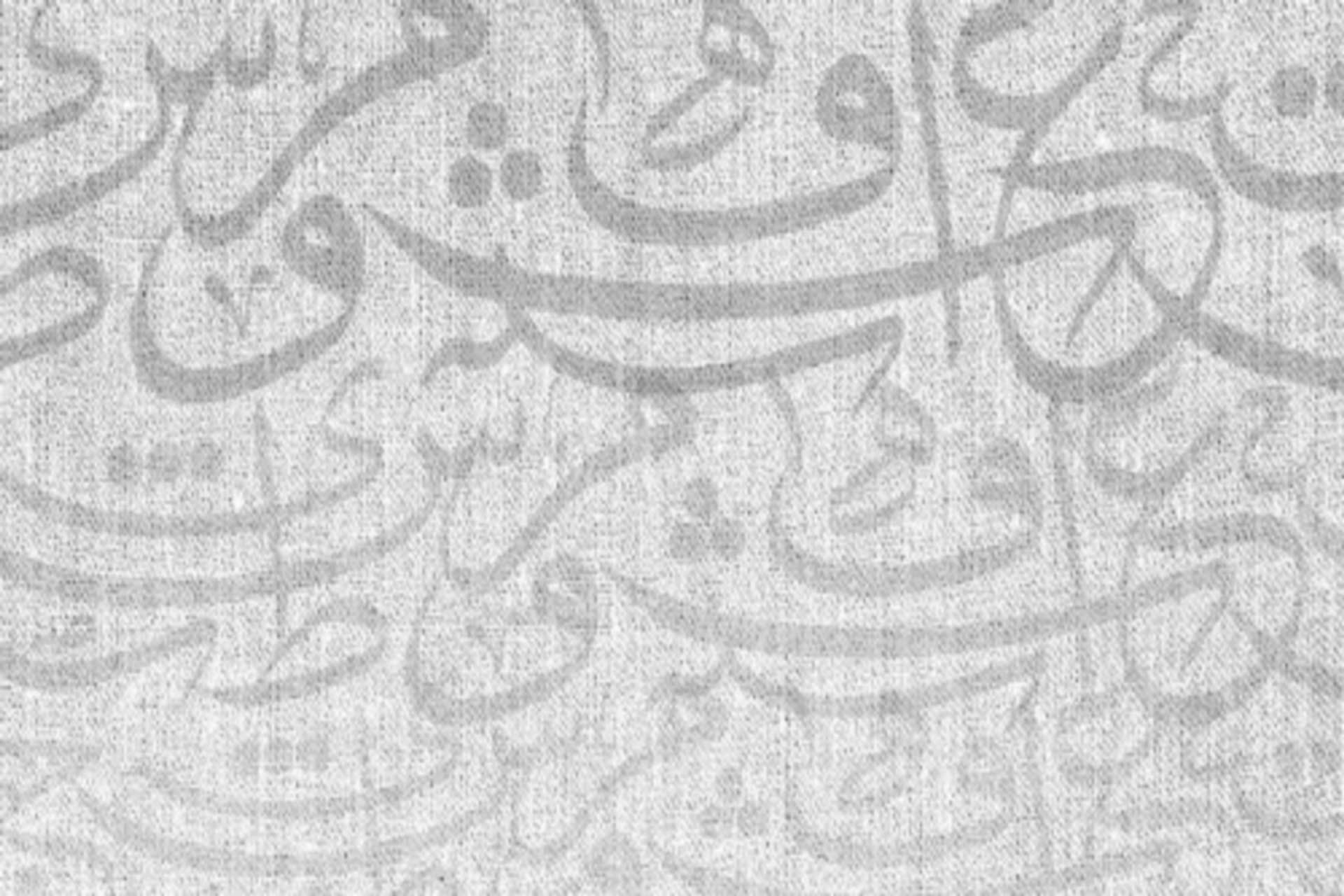 مسابقة اللغة العربية