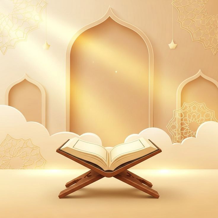 هلموا إلى القرآن الكريم