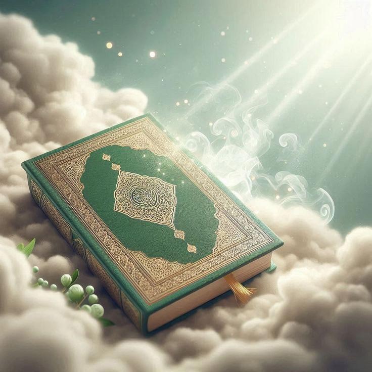 قواعد الحياة من وحي القرآن