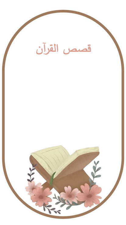 أنشطة متنوعة