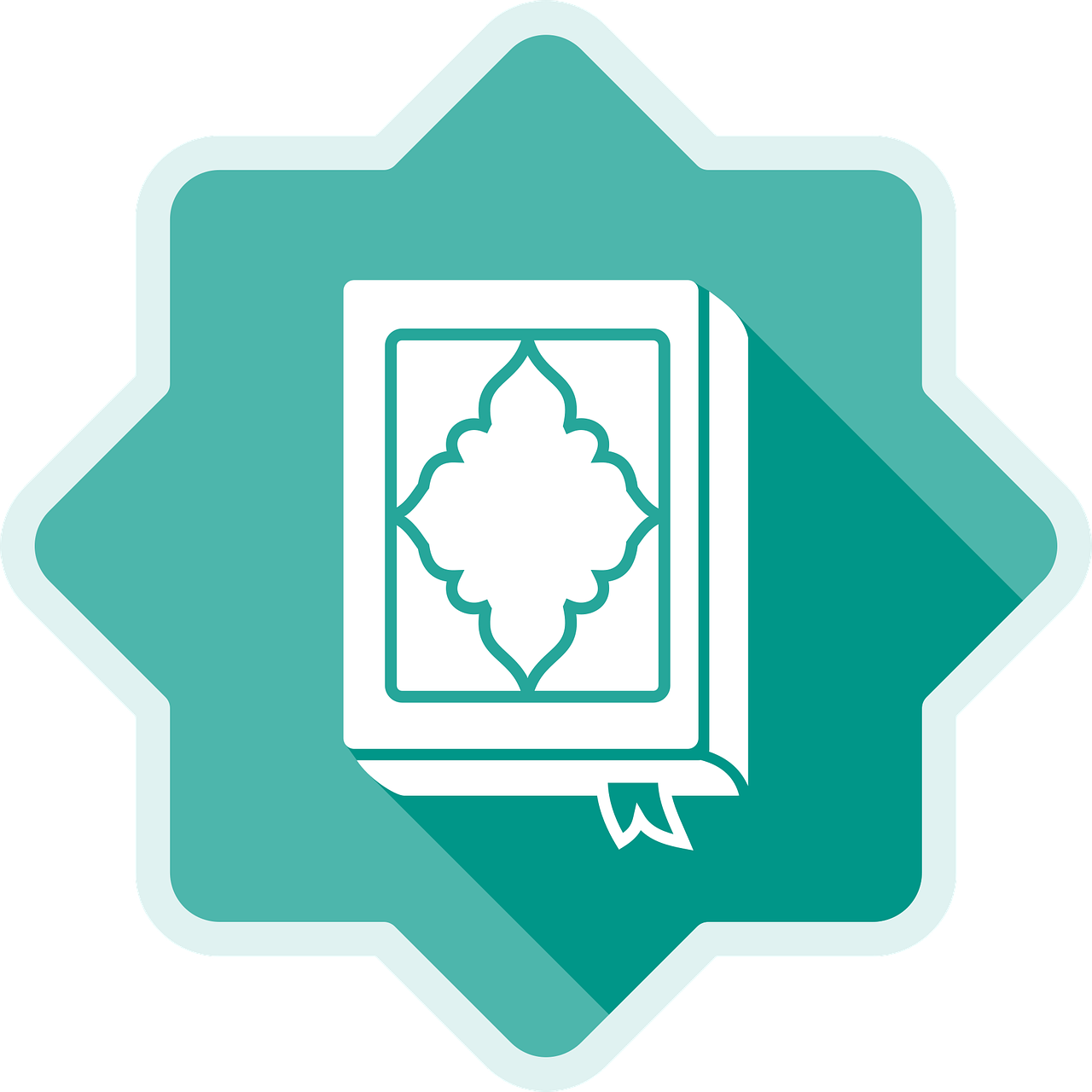 حفظ القران