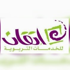 اتقان