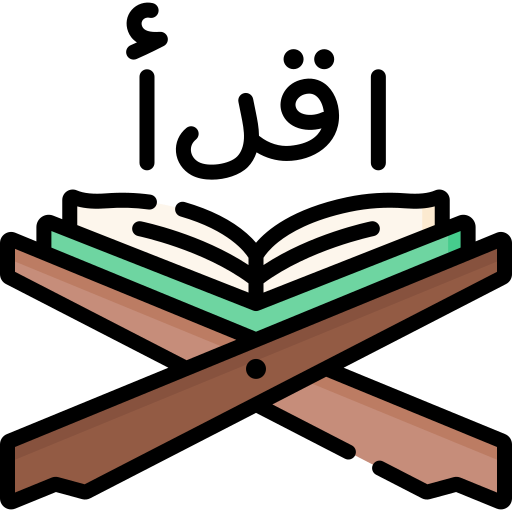 برنامجج اللغة العربية