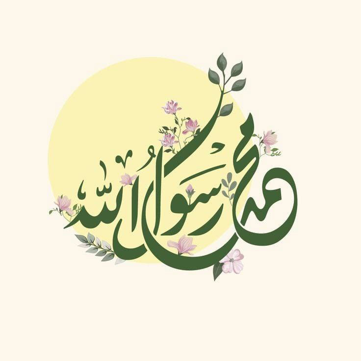 برنامج المعلمات