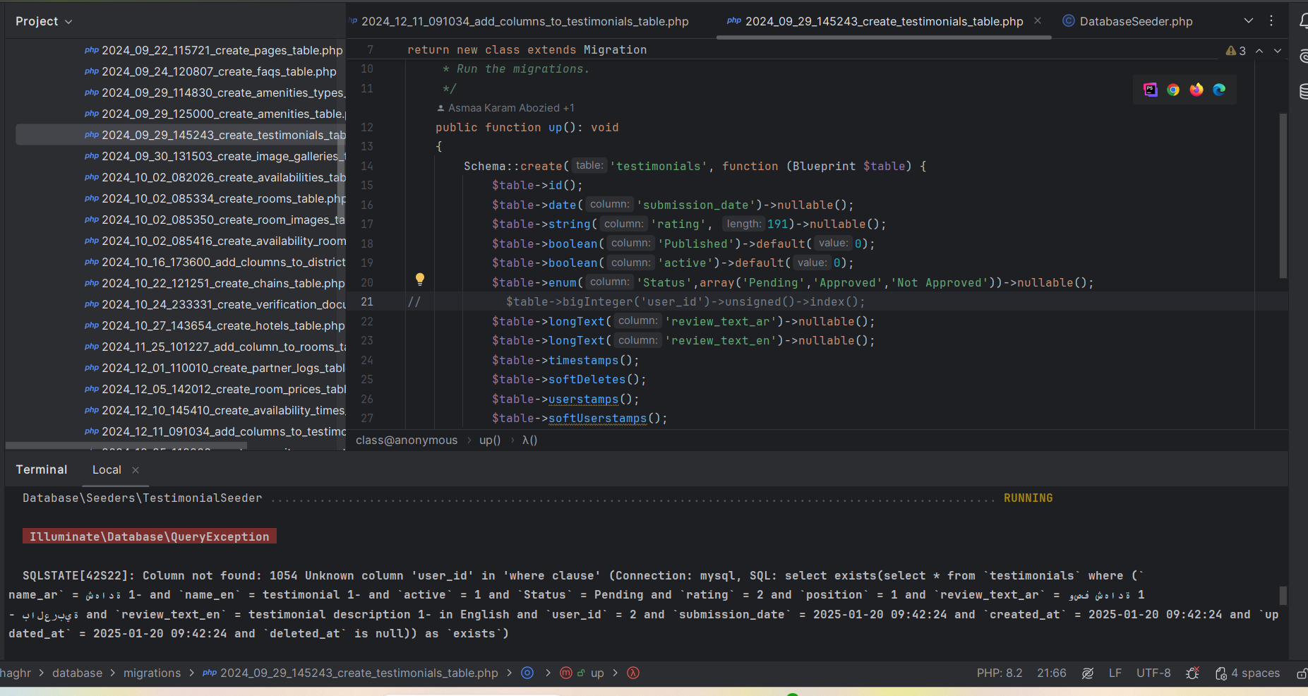 فحص الاشعارات